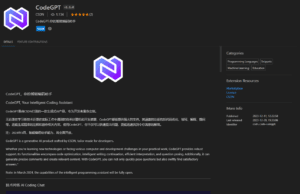 CODEGPT EXTENSION IN VS